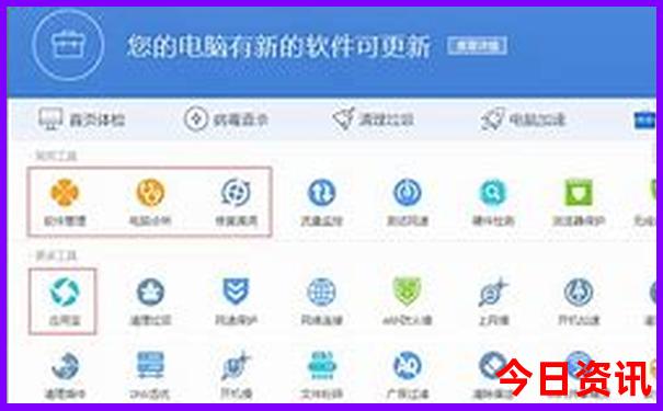 暑假适合去的国家